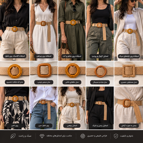 كمربند كشي وارداتي